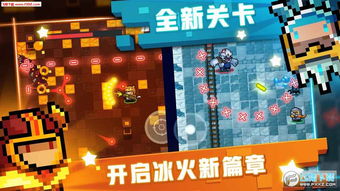 元气骑士远程联机发布时间 春节上线预告05