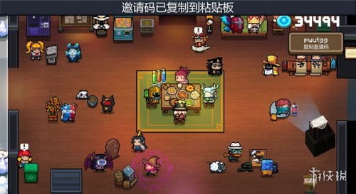 元气骑士远程联机发布时间 春节上线预告05