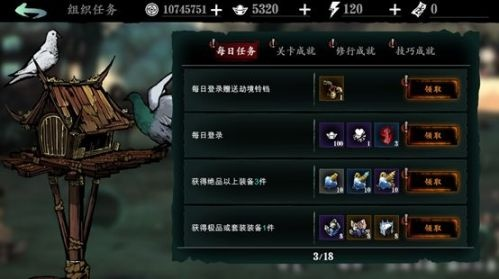 影之刃3快速升级技巧，高效练级攻略