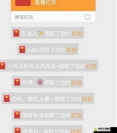 成语红包群第152关攻略揭秘