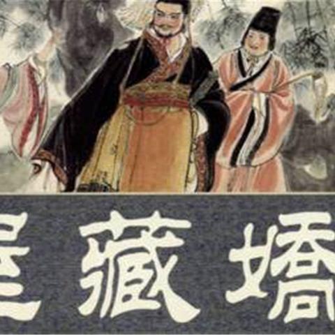 成语红包群第151关破解攻略