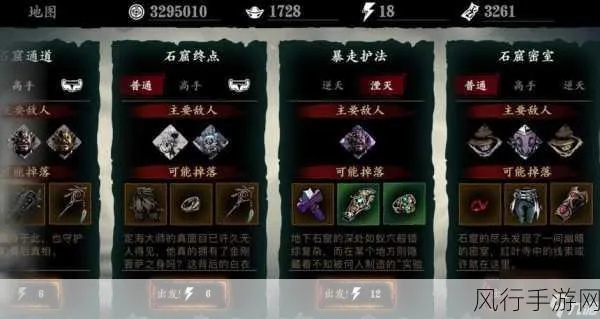 影之刃3轻羽技能搭配攻略，技能链搭配秘籍