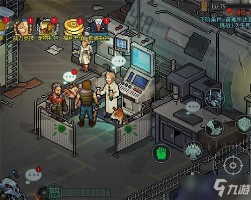 像素危城宠物训练师位置