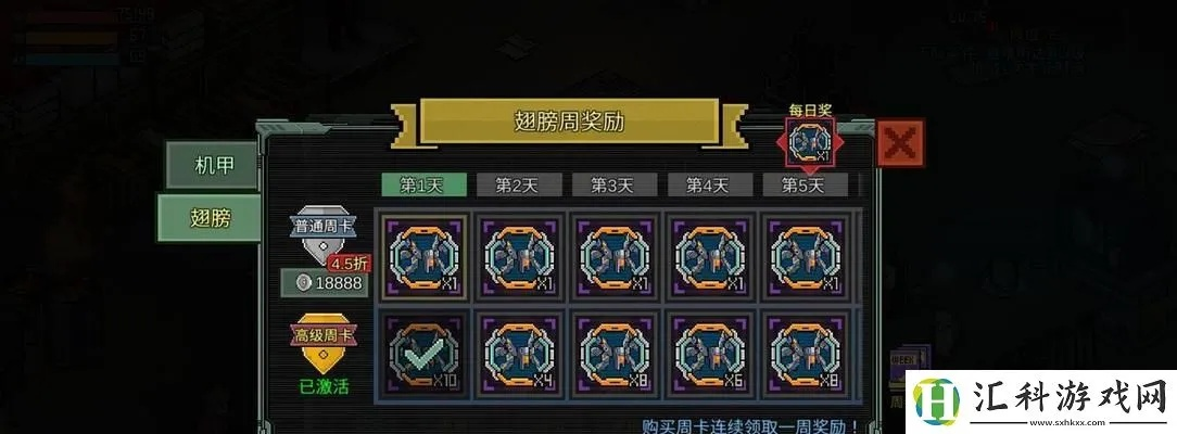 像素危城宠物合成攻略，合成方法详解