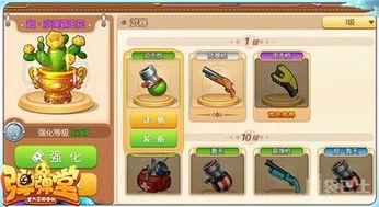 像素危城武器等级分类 装备品质属性划分