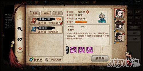 烟雨江湖朱老夫子不给拓片？解决方案大揭秘