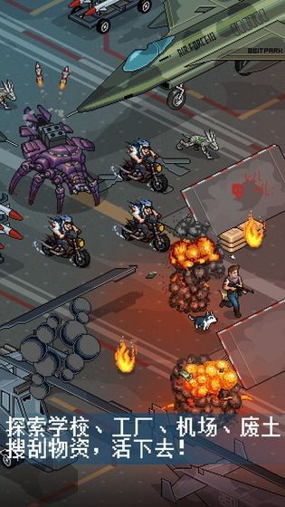 像素危城避难所升级攻略：快速提升等级