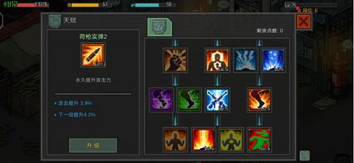 像素危城宠物卸载技巧，宠物下阵攻略