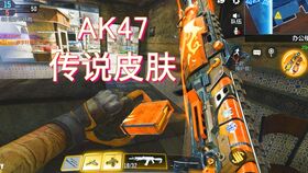 使命召唤手游午夜派对转盘物品概率盘点