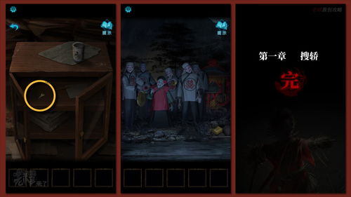 纸嫁衣第三章通关攻略：送客关卡解锁秘籍