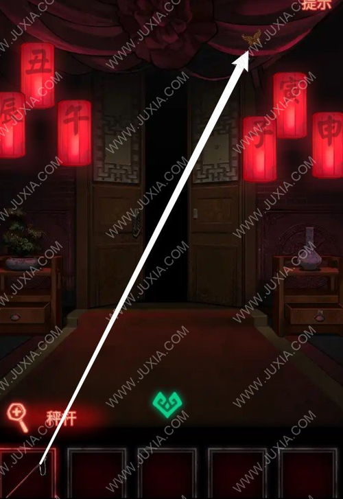 纸嫁衣第一章拜堂关卡攻略