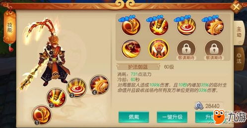 灵猫传英蓝蓝属性解析攻略