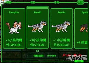 灵猫传布萌萌属性解析攻略