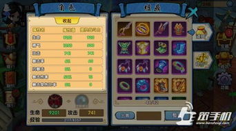 灵猫传橘苗苗属性解析攻略