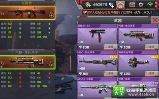 灵猫传橘苗苗属性解析攻略