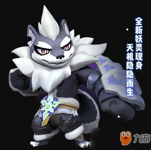 灵猫传橘舌舌属性攻略