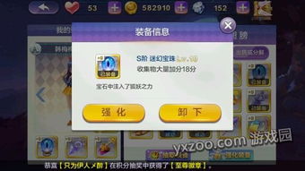 灵猫传橘滚滚属性解析攻略