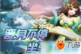 灵猫传狸怂属性攻略解析