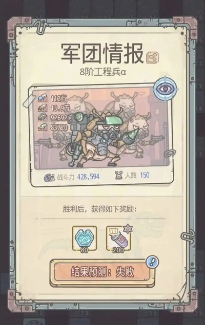 最强蜗牛金鱼图攻略：高效打法揭秘