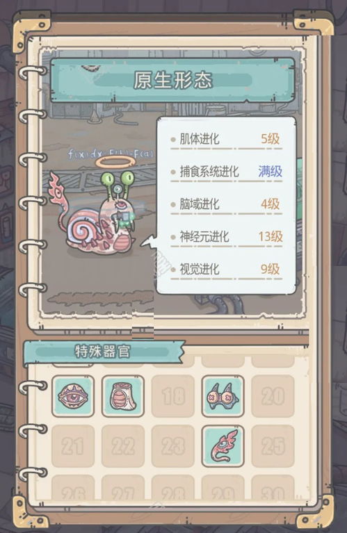 最强蜗牛牛年贺岁版上线时间揭晓