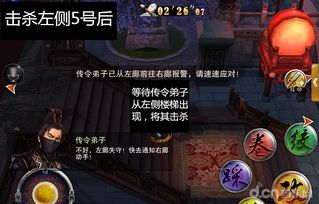 修仙秘籍云端奥秘，玩法攻略揭秘