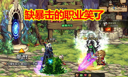 修仙云端轻松击破笑虎攻略