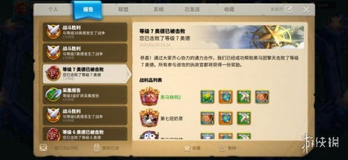 万国觉醒卡鲁拉克庆典丰厚奖励攻略