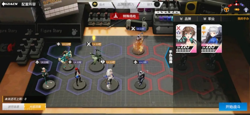 高能手办团鬼牌黑桃全难度通关秘籍