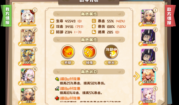 四叶草剧场狼王事件攻略：如何挑选最佳事件