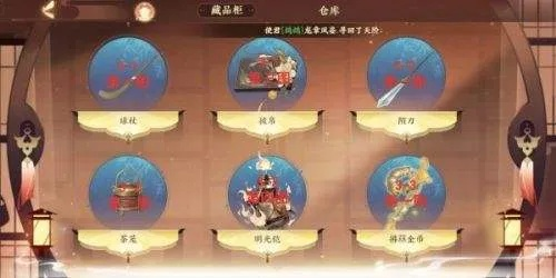 忘川风华录5-1文物寻踪攻略