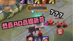 决战平安京鬼灭之刃联动式神获取攻略及上线时间