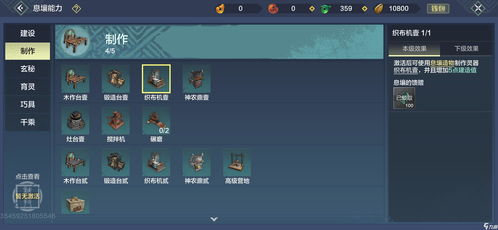 妄想山海蒜香肉串制作方法