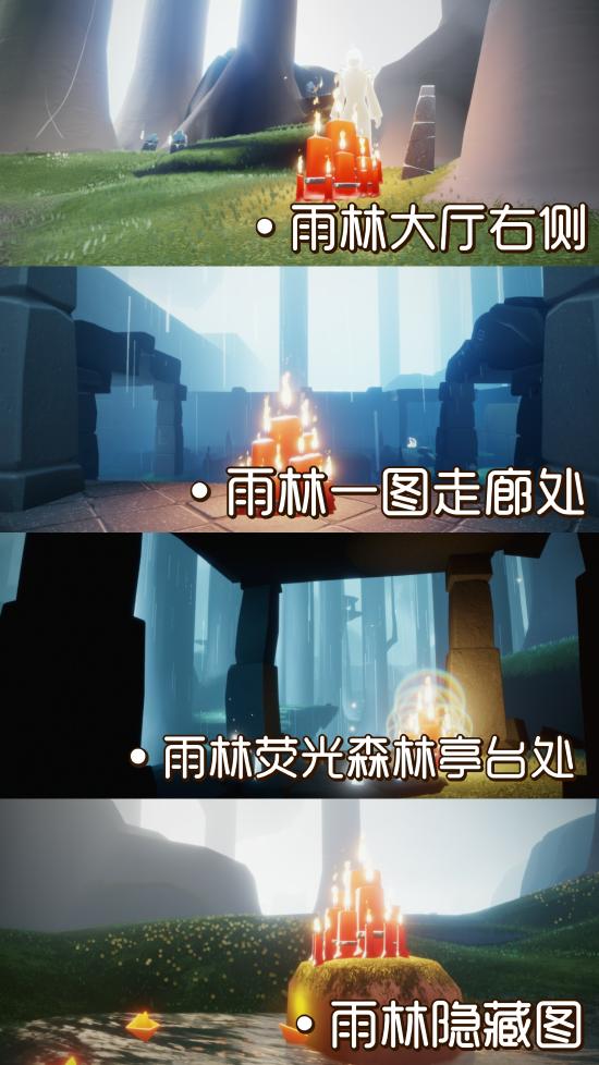 光遇1月22日大蜡烛位置揭秘