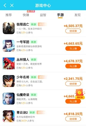 手游赚钱排行2021前十，热门赚钱游戏推荐