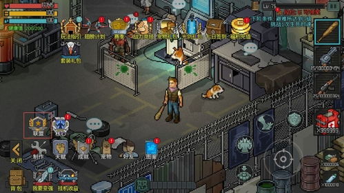 像素危城联盟查看方法揭秘