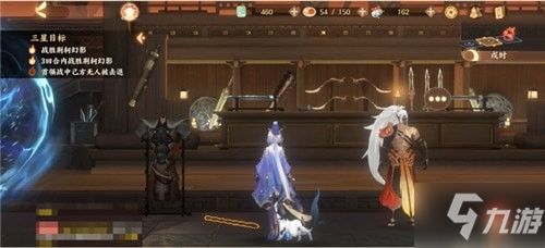 忘川风华录4-3文物寻踪攻略