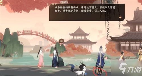 忘川风华录4-1文物寻踪攻略