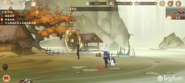 忘川风华录3-3文物位置攻略