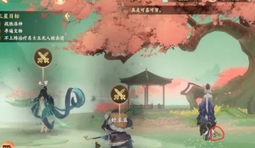 忘川风华录2-3文物位置攻略