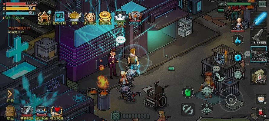 像素危城天赋重置攻略，天赋重置方法揭秘