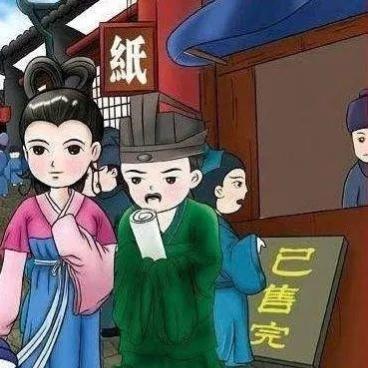 成语红包群第134关破解攻略