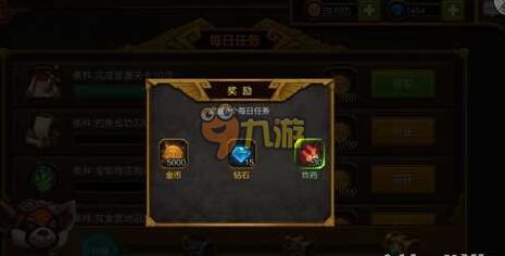 像素危城金币快速获取攻略