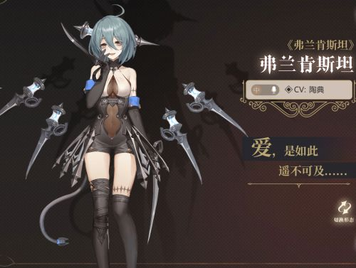 幻书启世录肯娘皮肤疑是故人来