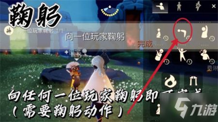 光遇1.21每日任务攻略，高效完成技巧