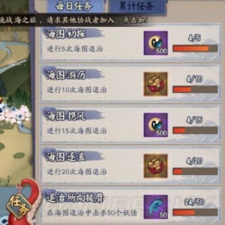 决战平安京海忍技能详解