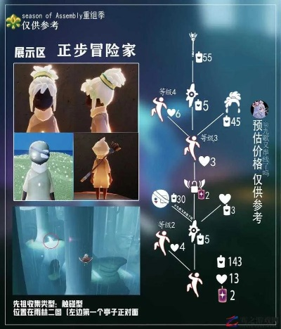 光遇花瓣斗篷获取方法