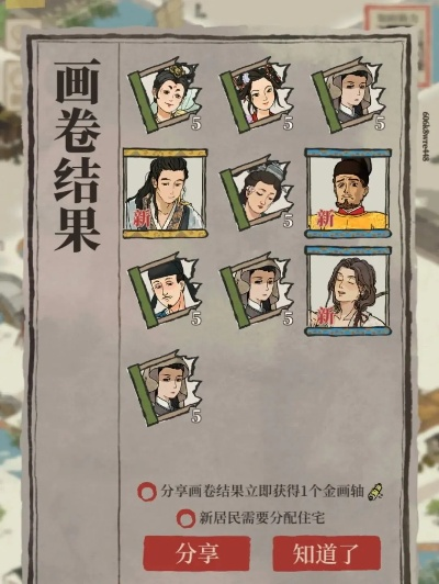 江南百景图朱棣获取攻略