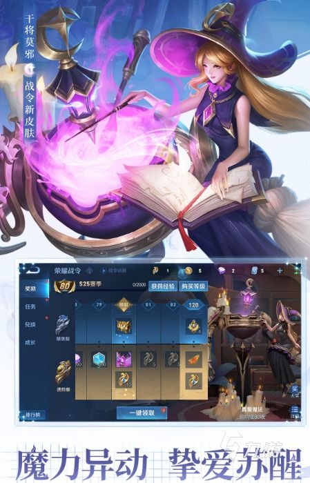 2021腾讯手游排行十大热门推荐