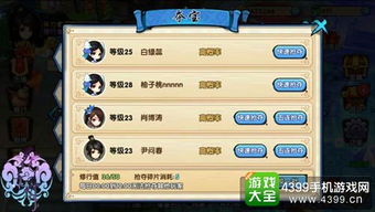 阿卡迪亚新手攻略：新手玩法详解