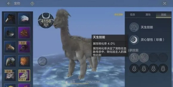 妄想山海千年烛羚位置揭秘，异兽分布攻略